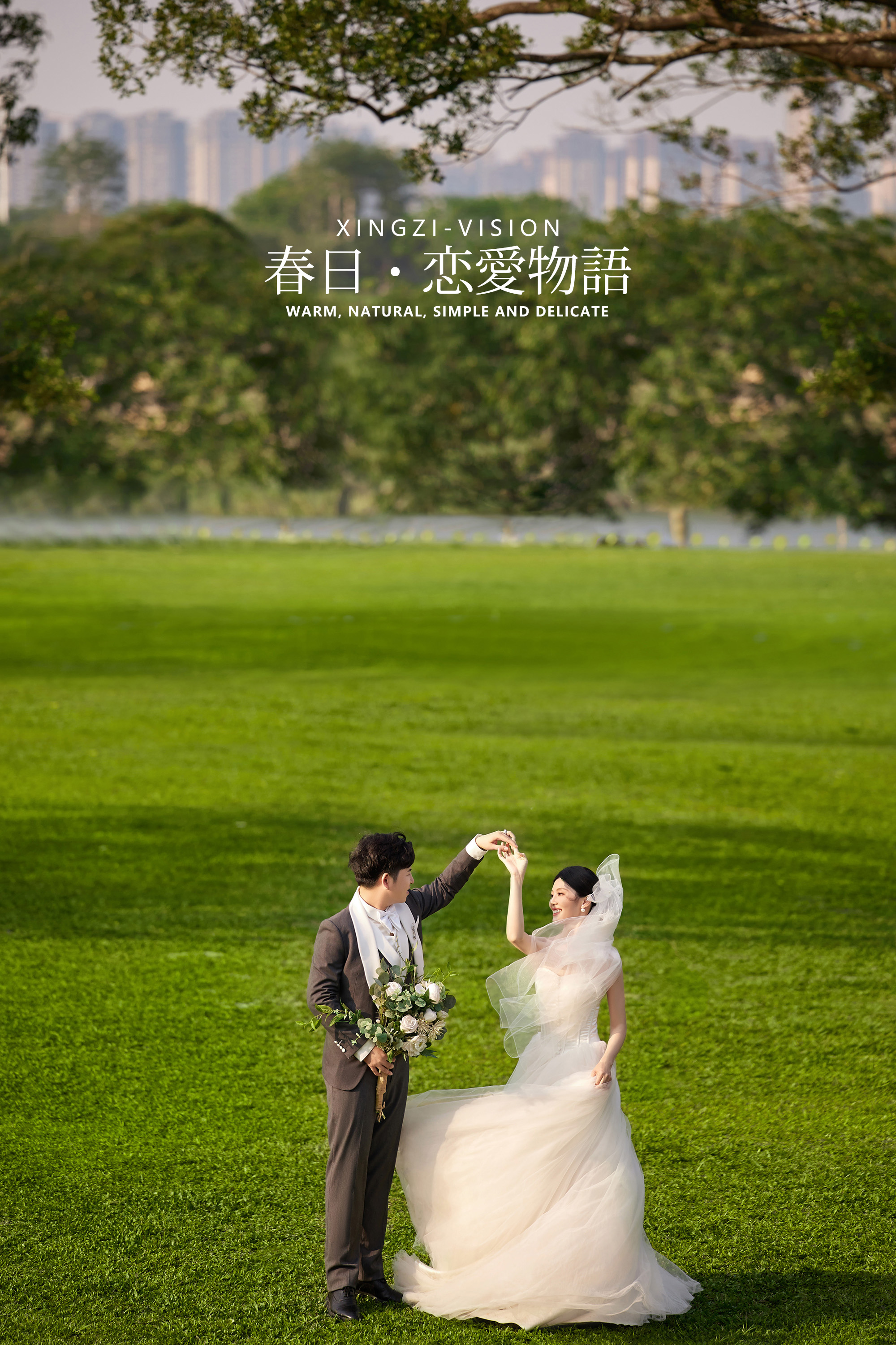 詩(shī)意森林